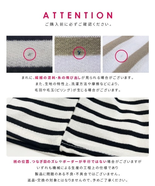 reca（レカ）の「ゆったり体型カバー！ボーダー＆無地オーバーサイズモックネックTシャツ（Tシャツ/カットソー・レディース・ホワイト系その他/オートミール/ホワイト×ブラック/チャコールグレー/オフホワイト/イエロー/ホワイト×ブルー/ホワイト×レッド・FREE）」の15枚目の写真