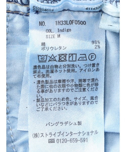 earth music&ecology(アースミュージックアンドエコロジー)の「スリムスキニーパンツ(その他パンツ・レディース・インディゴブルー/ブラック・S/M/L)」の8枚目の写真