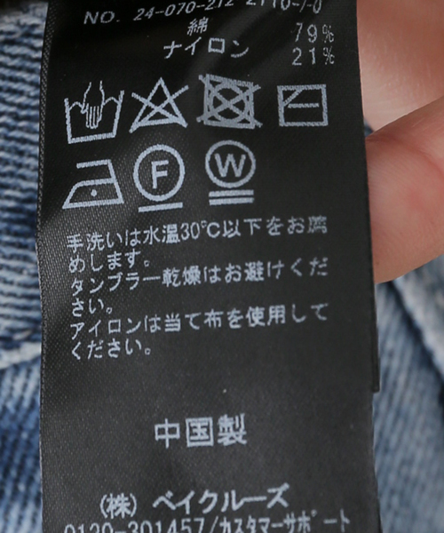 U by SPICK&SPAN（ユーバイスピックアンドスパン）の「フロントスカラカットソー（Tシャツ/カットソー・レディース・ブラック/ホワイト・FREE）」の4枚目の写真