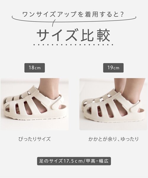 BREEZE（ブリーズ）の「EVAグルカサンダル（サンダル・キッズ・ブラック/ブラウン/ベージュ/ピンク・15 /18/17/19/14/16）」の17枚目の写真