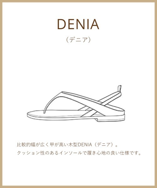 PELLICO SUNNY（ペリーコサニー）の「DENIA サンダル 1.0㎝ BLACK