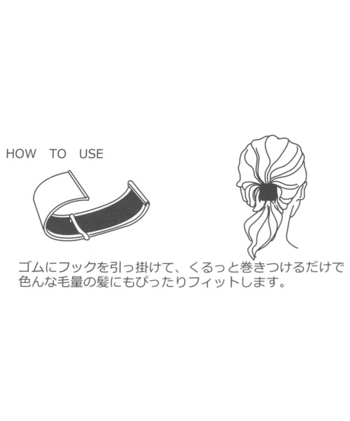 GLOBAL WORK(グローバルワーク)の「フェイクファーパチパチヘアカフ/147041(ヘアゴム・レディース・マスタード/ブラック/グレイッシュベージュ/グレー・ONE SIZE)」の9枚目の写真