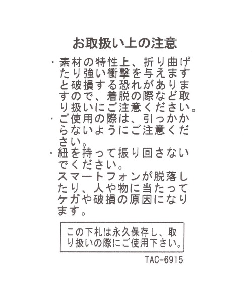 LAKOLE(ラコレ)の「サークルフラワーハンドストラップ / 284048(スマホグッズ・レディース・その他1・FREE)」の4枚目の写真