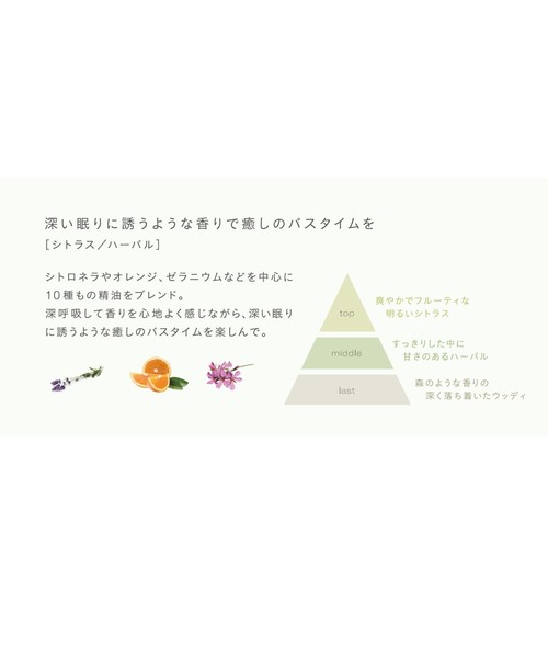 john ｍasters organics（ジョンマスターオーガニック）の「C&Gコンディショナー（シトラス&ゼラニウム） 473mL（コンディショナー・レディース・ブラウン・FREE）」の4枚目の写真