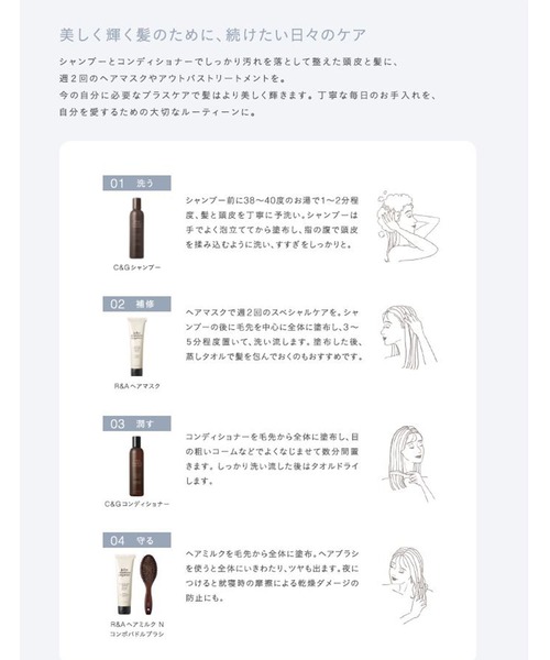 john ｍasters organics（ジョンマスターオーガニック）の「C&Gコンディショナー（シトラス&ゼラニウム） 473mL（コンディショナー・レディース・ブラウン・FREE）」の5枚目の写真