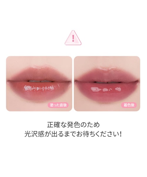 セール】rom&nd ザジューシーラスティングティント（口紅/リップ