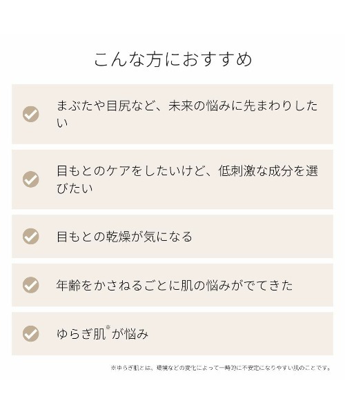 よーじや（ヨージヤ）の「su-ha コンフィデントアイズ（まつ毛/アイケア・レディース・ライトベージュ・FREE）」の6枚目の写真