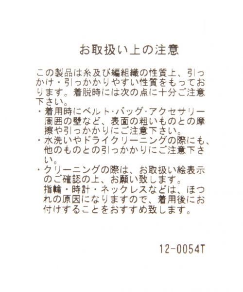 RAGEBLUE（レイジブルー）の「フリンジショールマフラー/570457（マフラー・メンズ・ブラック/グレー系その他/オリーブ・FREE）」の8枚目の写真