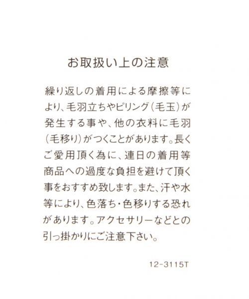 RAGEBLUE（レイジブルー）の「フリンジショールマフラー/570457（マフラー・メンズ・ブラック/グレー系その他/オリーブ・FREE）」の5枚目の写真