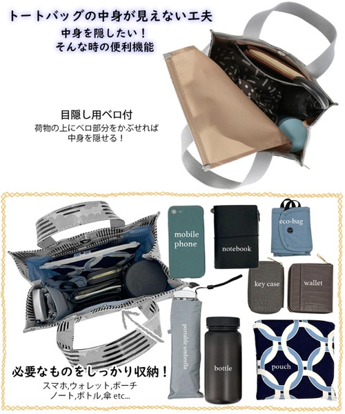 ROOTOTE(ルートート)の「ルートート / LT.スクエア.クラシック-B(トートバッグ・レディース・ブラック系その他/ブラック系その他3/シルバー系その他4/ブルー系その他5/ゴールド系その他2・FREE)」の19枚目の写真
