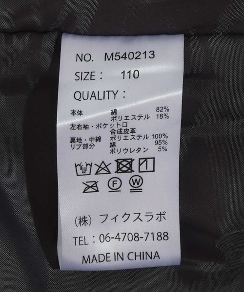 MAKE YOUR DAY（メイクユアデイ）の「アワードジャケット■150.160cm（ブルゾン・キッズ・レッド/チャコールグレー・160/150）」の18枚目の写真
