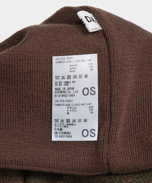 Jieda(ジエダ)の「別注J LOGO KNIT CAP(ニットキャップ/ビーニー・メンズ・その他2・FREE)」の4枚目の写真