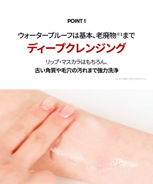 VT（ブイティー）の「VT AZケアクレンジングオイル (200ml)（クレンジング・レディース・その他・FREE）」の7枚目の写真