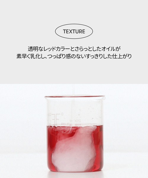 VT（ブイティー）の「VT AZケアクレンジングオイル (200ml)（クレンジング・レディース・その他・FREE）」の13枚目の写真