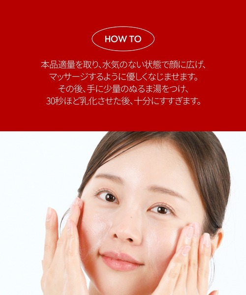 VT（ブイティー）の「VT AZケアクレンジングオイル (200ml)（クレンジング・レディース・その他・FREE）」の16枚目の写真