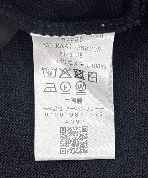 セール】『WEB/一部店舗限定』フォルムシルエットVネックリブ