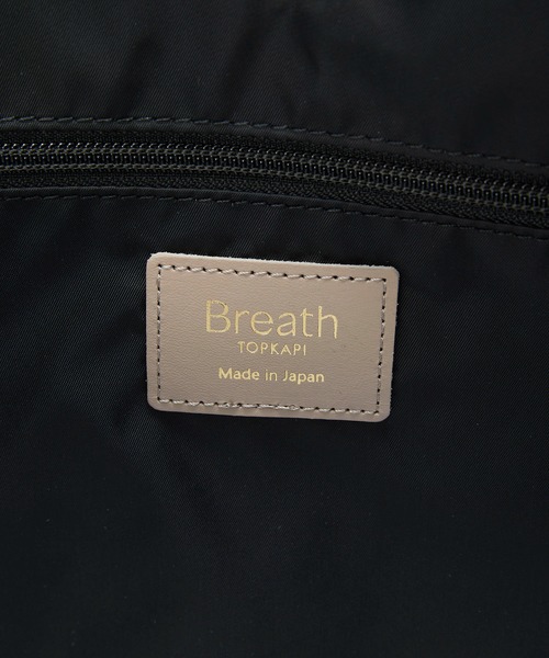 Breath TOPKAPI(ブレストプカピ)の「【Breath TOPKAPI】RIPPLE リプル レザーハンドル A4 トートバッグ(トートバッグ・レディース・ブラック/アイボリー/グレイッシュベージュ・FREE)」の19枚目の写真