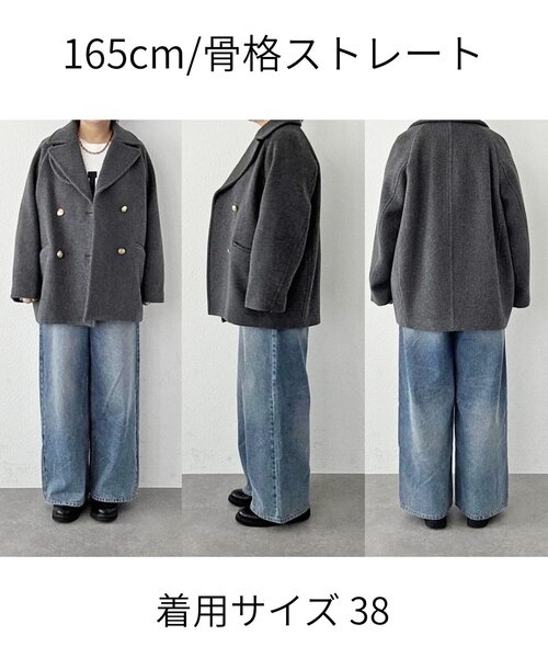 リバイバル/新色追加】ラグランPコート（ピーコート）｜RIVE DROITE