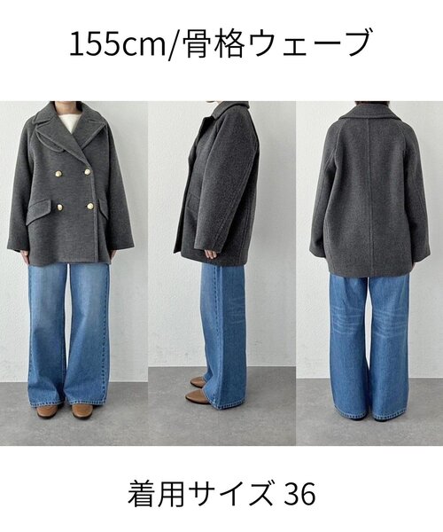 RIVE DROITE リヴドロワ　ラグランPコート 新品未使用 ラグランPコート（ピーコート）｜RIVE DROITE（リヴドロワ）の