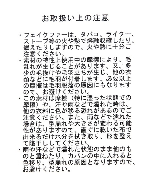 GLOBAL WORK（グローバルワーク）の「フライトCAP/636750（キャップ・キッズ・ブラック/カーキ・LARGE/MEDIUM）」の21枚目の写真
