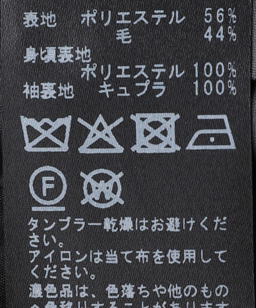 Noble(ノーブル)の「Vカラースキンジャケット(ノーカラージャケット・レディース・ブラック/ベージュ系その他・38/36)」の21枚目の写真