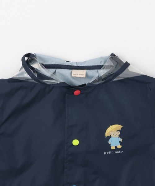 petit main(プティマイン)の「レインコート(レインコート/ポンチョ・キッズ・アイボリー/ブルー/ネイビー・S/M/L)」の10枚目の写真