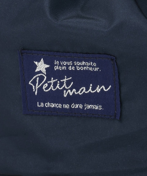 petit main(プティマイン)の「レインコート(レインコート/ポンチョ・キッズ・アイボリー/ブルー/ネイビー・S/M/L)」の18枚目の写真