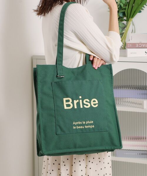 ITS'DEMO（イッツデモ）の「【A4対応】ポケットスクエアトート（トートバッグ・レディース・グレー/グリーン/ブラック/アイボリー/イエロー・00）」の4枚目の写真