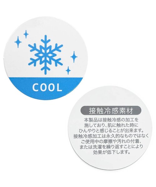apres les cours(アプレレクール)の「【接触冷感】ひんやりショートレギンス(レギンス/スパッツ・キッズ・ラベンダー/アイボリー・80/90/100/110/120/130)」の9枚目の写真