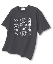 フィリングベア オーバーサイズ 半袖Tシャツ ダークグレー
