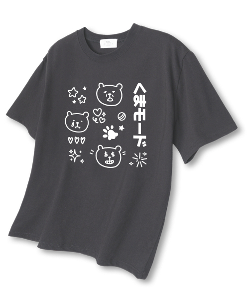 TI.GLAKE(ティーグレイク)の「フィリングベア オーバーサイズ 半袖Tシャツ ダークグレー(Tシャツ/カットソー・メンズ・その他・LARGE/X-LARGE/XX-LARGE)」の1枚目の写真