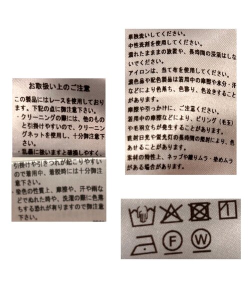 RIVE DROITE(リヴドロワ)の「【レイヤードにおすすめ/トレンド感◎/レース裾で映える】レースヘムタンクトップ(キャミソール・レディース・オフホワイト/ブラック・FREE)」の14枚目の写真