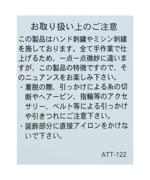 reca(レカ)の「ロングスリーブバック刺繍ロゴTシャツ(Tシャツ/カットソー・レディース・ダークブラウン/オフホワイト/オレンジ/ブルー・FREE)」の22枚目の写真