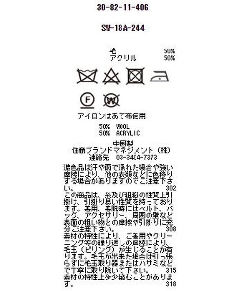 NARACAMICIE（ナラカミーチェ）の「フレアーヘムビックシルエットVカーディガン（カーディガン/ボレロ・レディース・ブラック/ブラウン・MEDIUM/X-LARGE）」の8枚目の写真