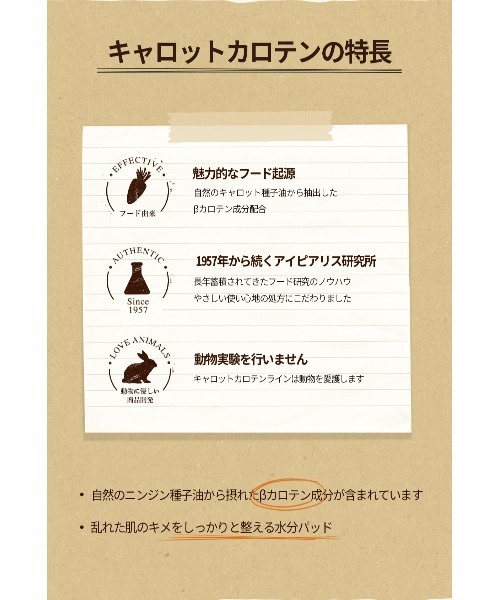 SKINFOOD（スキンフード）の「キャロットカロテン カーミングウォーターパッド 250g/60枚入り（化粧水・レディース・その他・ONE SIZE）」の3枚目の写真
