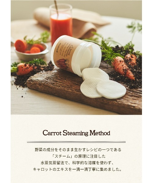 SKINFOOD（スキンフード）の「キャロットカロテン カーミングウォーターパッド 250g/60枚入り（化粧水・レディース・その他・ONE SIZE）」の5枚目の写真
