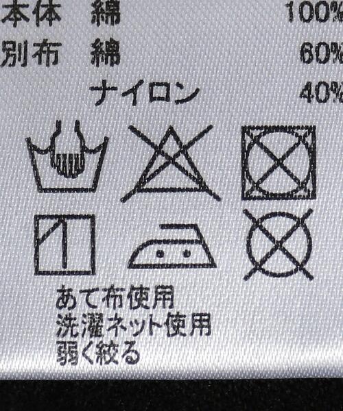 grn(ジーアールエヌ)の「【キッズ】〔別注〕TJ EX grn outdoor(ジーアールエヌ アウトドア)ポケットTEE / Tシャツ(Tシャツ/カットソー・キッズ・ホワイト/ブラック・S 125-135cm/XS 105-115cm)」の13枚目の写真