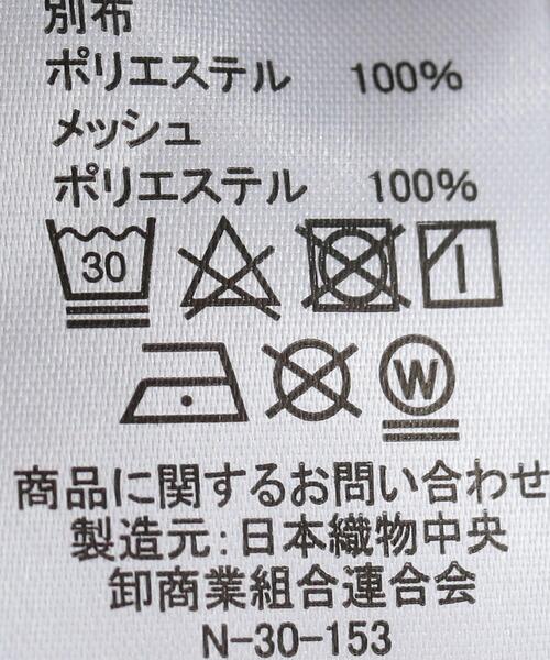 瞬足（シュンソク）の「＜瞬足（シュンソク）＞トラックジャージ パンツ 140cm-150cm（その他パンツ・キッズ・ブラック/ダークブラウン・XL 150cm/L 140cm）」の5枚目の写真