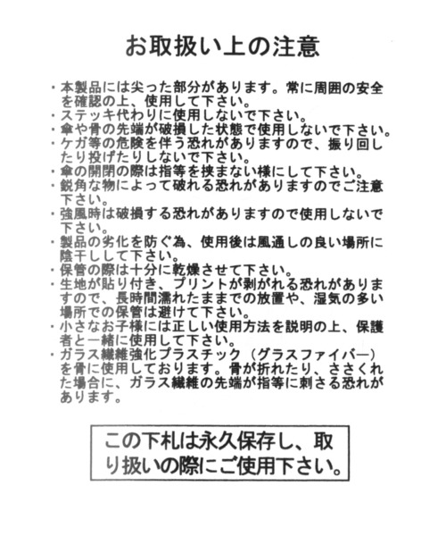 studio CLIP（スタディオクリップ）の「フルールビニール傘（長傘・レディース・グレー/イエロー/ピンク・FREE）」の20枚目の写真