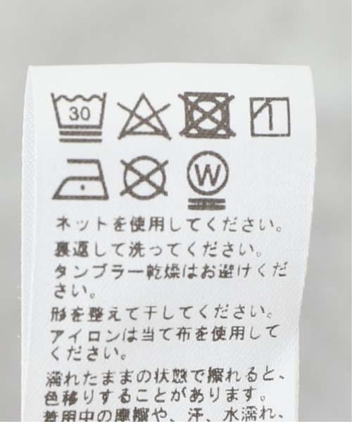 JOURNAL STANDARD relume(ジャーナルスタンダード レリューム)の「TECH WOOL WASHABLE スラックス(スラックス・メンズ・ブラック/ブラウン/ベージュ・SMALL/MEDIUM/LARGE)」の14枚目の写真