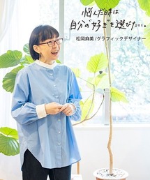 【速乾/接触冷感/マシーンウォッシャブル/お手入れ楽】クリレックスタンドシャツ