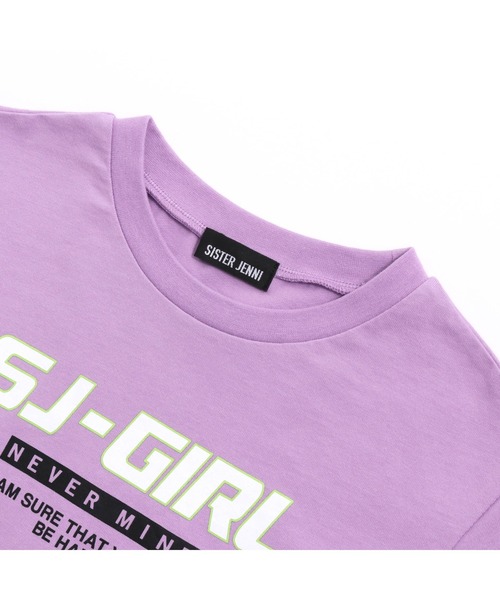 SISTER JENNI(SISTER JENNI)の「裾チュールTシャツワンピ(ワンピース・キッズ・ラベンダー/ブラック/ベージュ・140cm/130cm/160cm/150cm)」の10枚目の写真