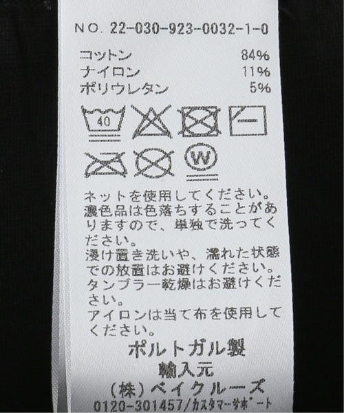 plage（プラージュ）の「【BASERANGE/ベースレンジ】OLETA レギンス