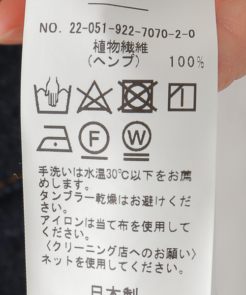 plage（プラージュ）の「ヴィンテージオフショルダーブラウス（シャツ/ブラウス・レディース・オレンジ/ホワイト/ナチュラル・FREE）」の21枚目の写真