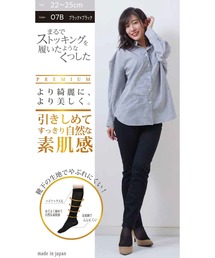 SUNAYAMA（スナヤマ）の「ストッキングソックス ハイソックス丈 膝下 くつした 着圧 薄手 美肌感 ソックス ストッキング レディース（ソックス/靴下）」