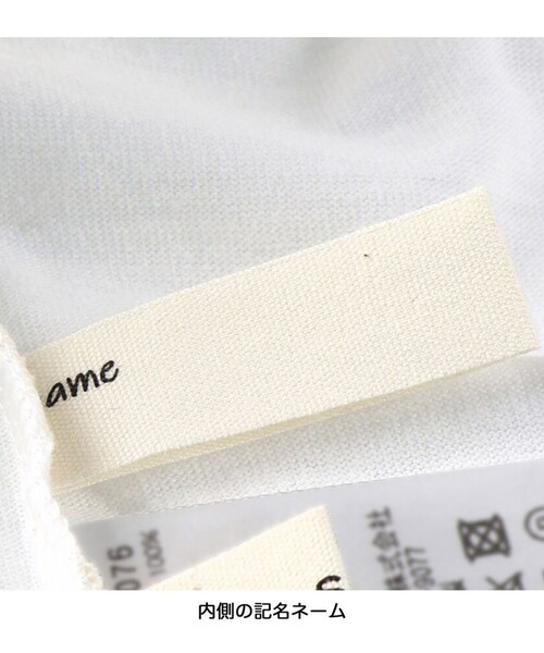 LOGOS（ロゴス）の「【LOGOS/ロゴス】 branshes限定：長袖Tシャツ_ロンT（Tシャツ/カットソー・キッズ・アイボリー/ネイビー・100/110/150/90/120/140/130）」の16枚目の写真