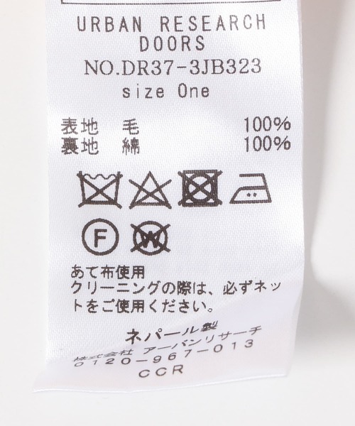 URBAN RESEARCH DOORS（アーバンリサーチドアーズ）の「アニマルポシェット(KIDS)（ショルダーバッグ・キッズ・イエロー/ライトベージュ・ONE）」の14枚目の写真