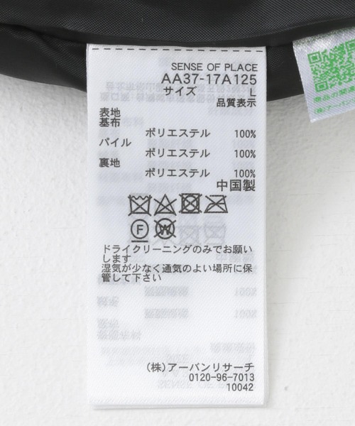 SENSE OF PLACE by URBAN RESEARCH（センスオブプレイスバイアーバンリサーチ）の「フェイクファーZIPブルゾン（ブルゾン・メンズ・チャコールグレー/ライトベージュ・MEDIUM/LARGE）」の17枚目の写真