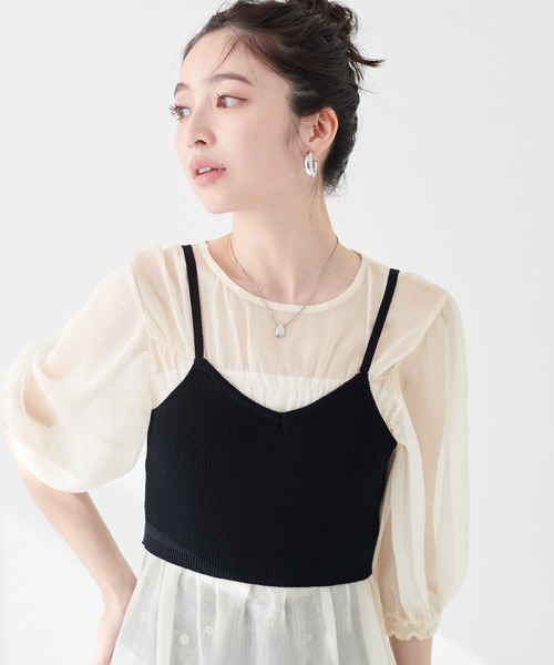 natural couture(ナチュラルクチュール)の「シアー楊柳ブラウス+ニットビスチェSET(シャツ/ブラウス・レディース・ラベンダー/ベージュ/アイボリー・FREE)」の9枚目の写真
