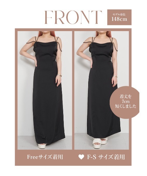 Darich（ダーリッチ）の「エフェメラルキャミロングワンピース